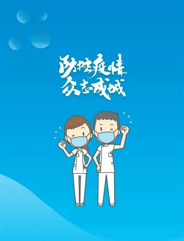 上海新冠疫情最新动态与青海省防控措施解析