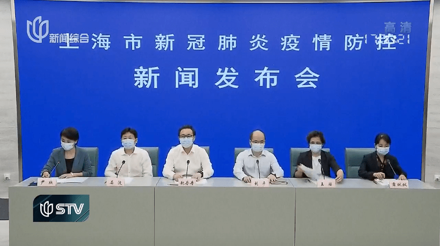 上海新冠疫情防疫指挥部，高效应对与科学防控的典范