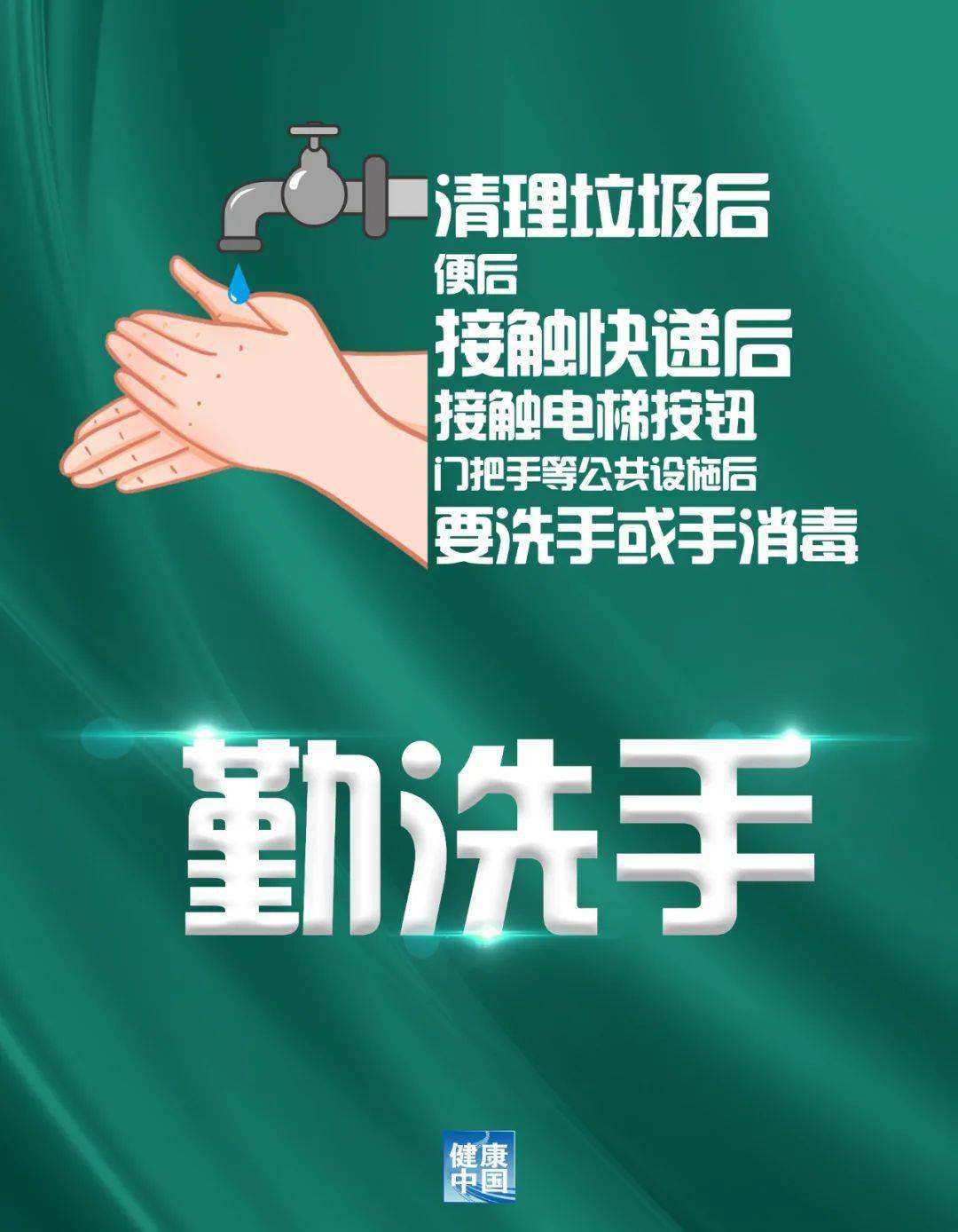 上海市疫情最新举措，全面防控与精准施策的五大关键行动