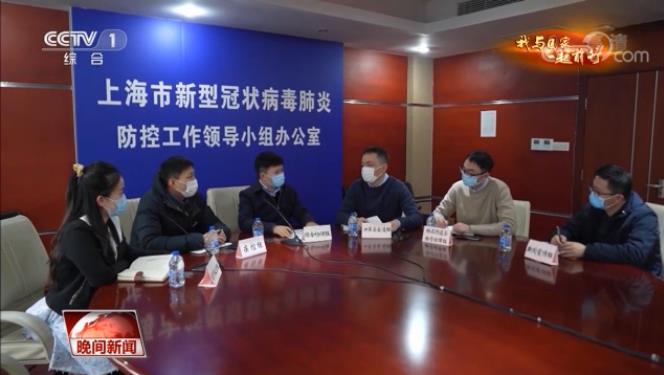 上海市疫情最新举措公告，全面优化防控措施，科学精准应对疫情挑战