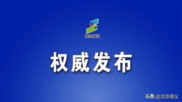 上海与台北疫情对比，防控策略、成效与未来挑战