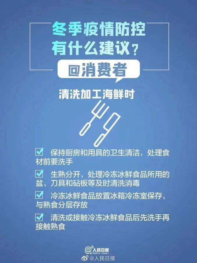 上海与台北疫情对比，防控策略、成效与未来挑战