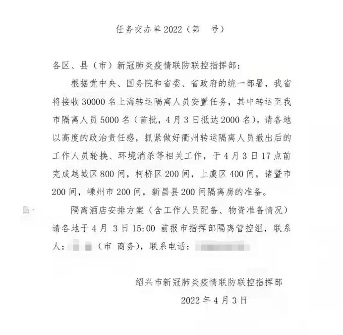 上海市疫情防控指挥部电话号码及使用指南，市民必知的防疫资源
