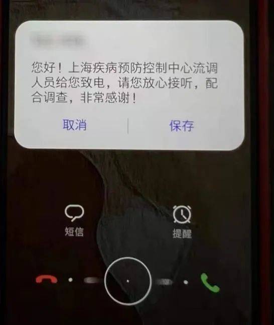 上海市疫情防控指挥部电话，权威联系方式及使用指南