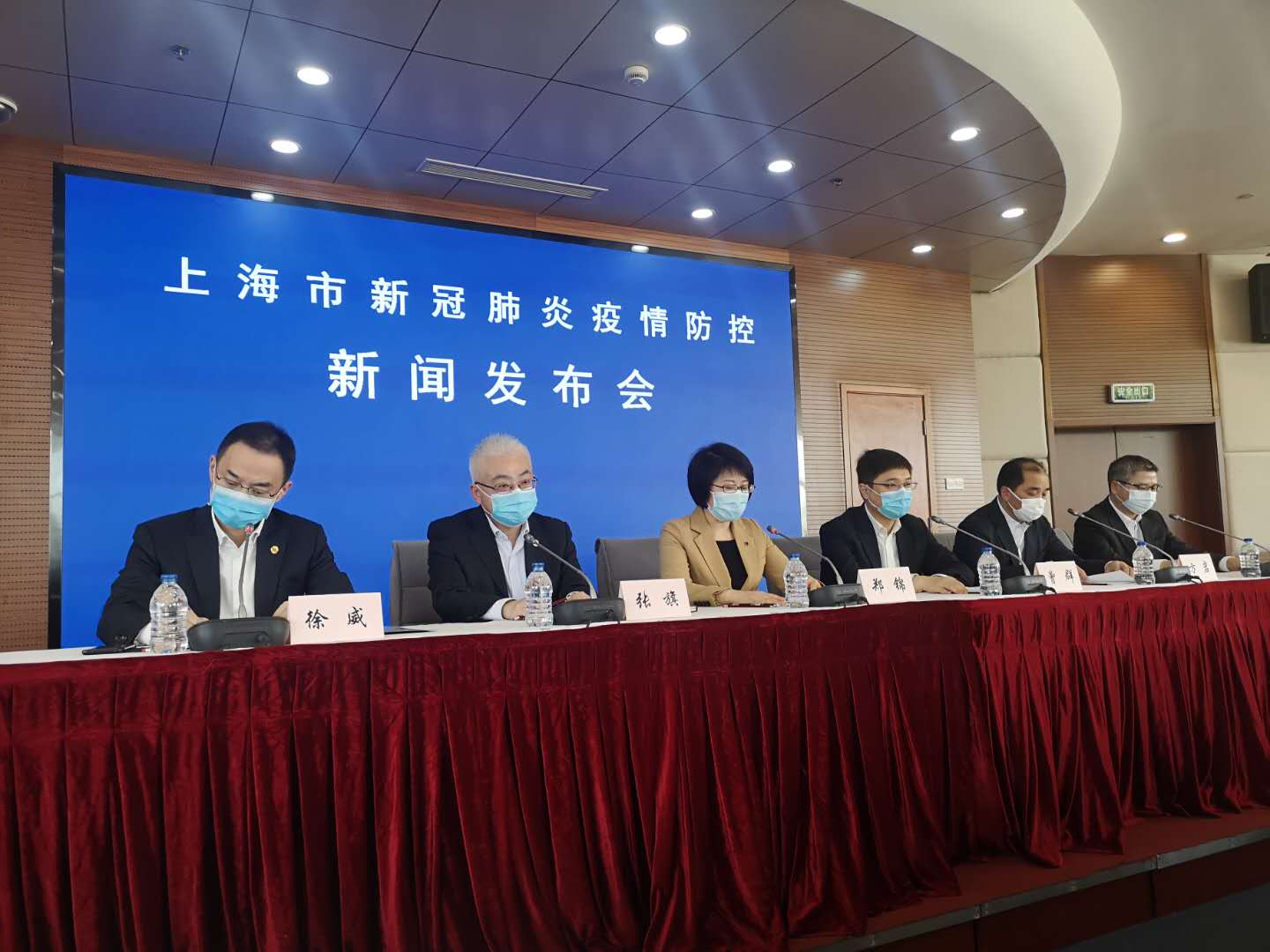 上海市疫情防控领导小组会议，科学精准施策，筑牢城市安全防线
