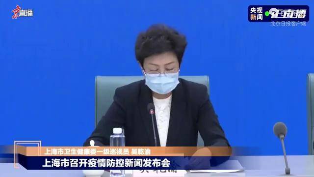 上海市疫情防控措施与方案，科学精准的动态清零实践