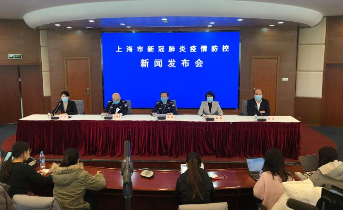上海市新冠肺炎疫情防控新闻发布会，最新政策与市民应对指南