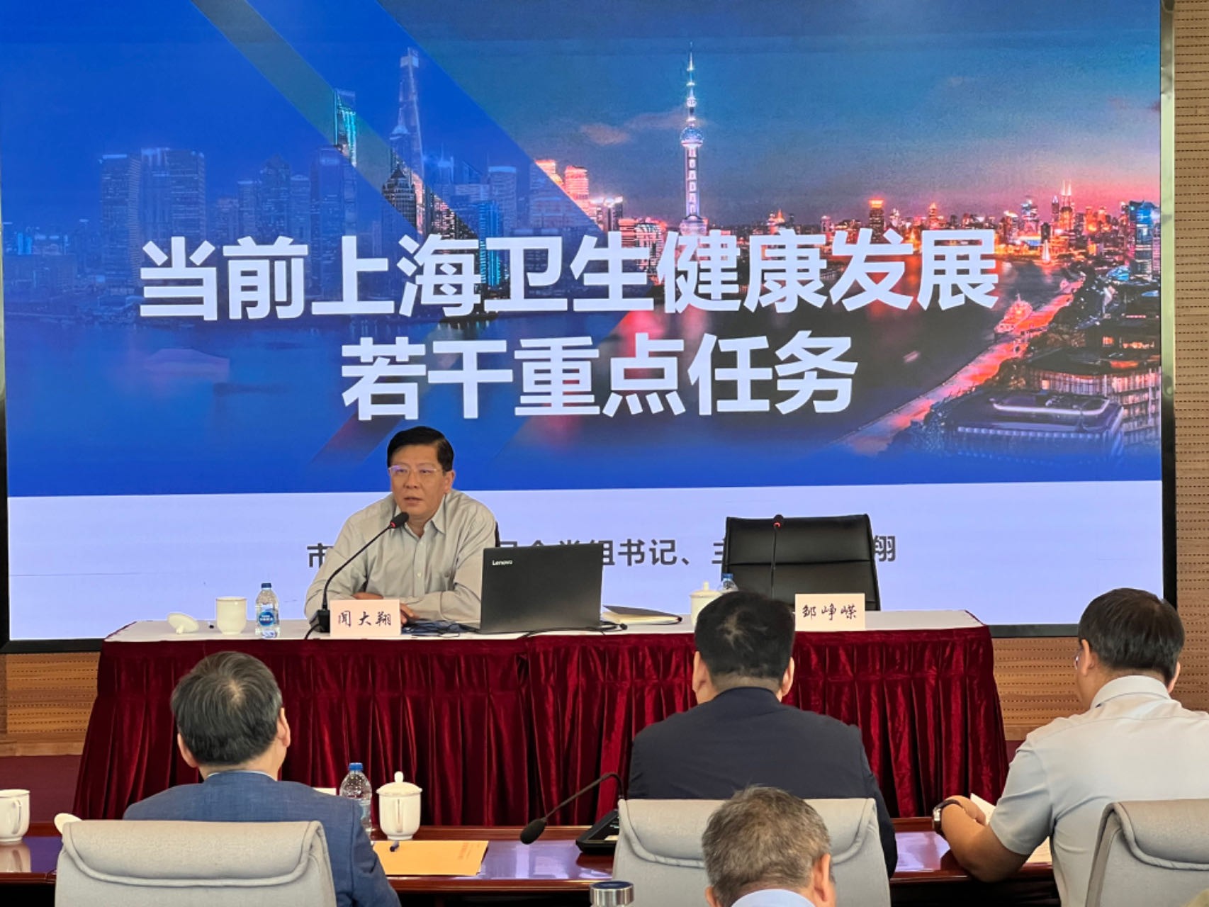 上海市卫生健康委党组副书记，职责、挑战与未来展望