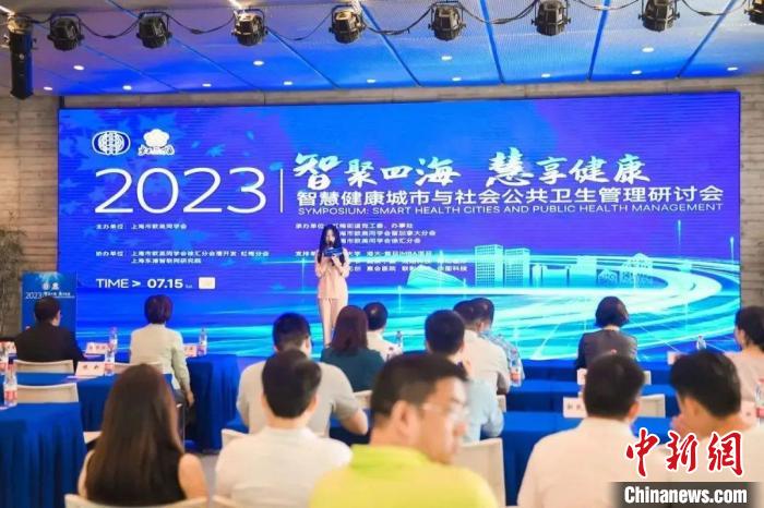 上海市卫健委张勘，公共卫生改革的领航者与智慧医疗的践行者