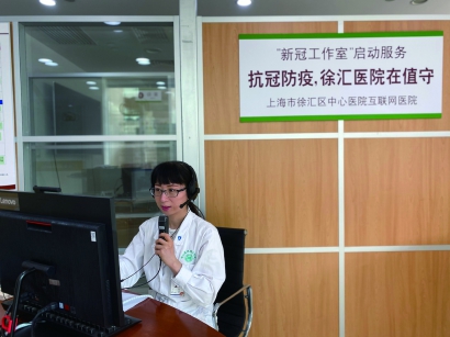 上海市卫健委分工解析，职责明确，高效服务市民健康