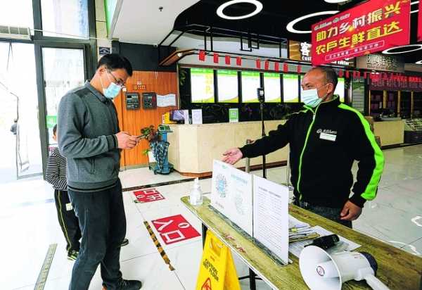 2024年1月23日上海市疫情最新动态，防控措施与市民健康指南