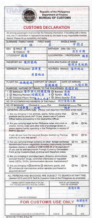 2023年上海居民入境澳门最新政策，一年内可往返几次？