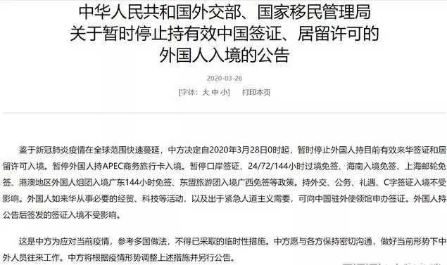 2023年上海居民入境澳门最新政策，一年内可往返几次？