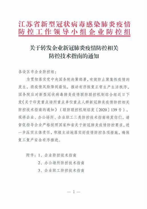 最新上海疫情情况通报，防控措施与市民生活指南