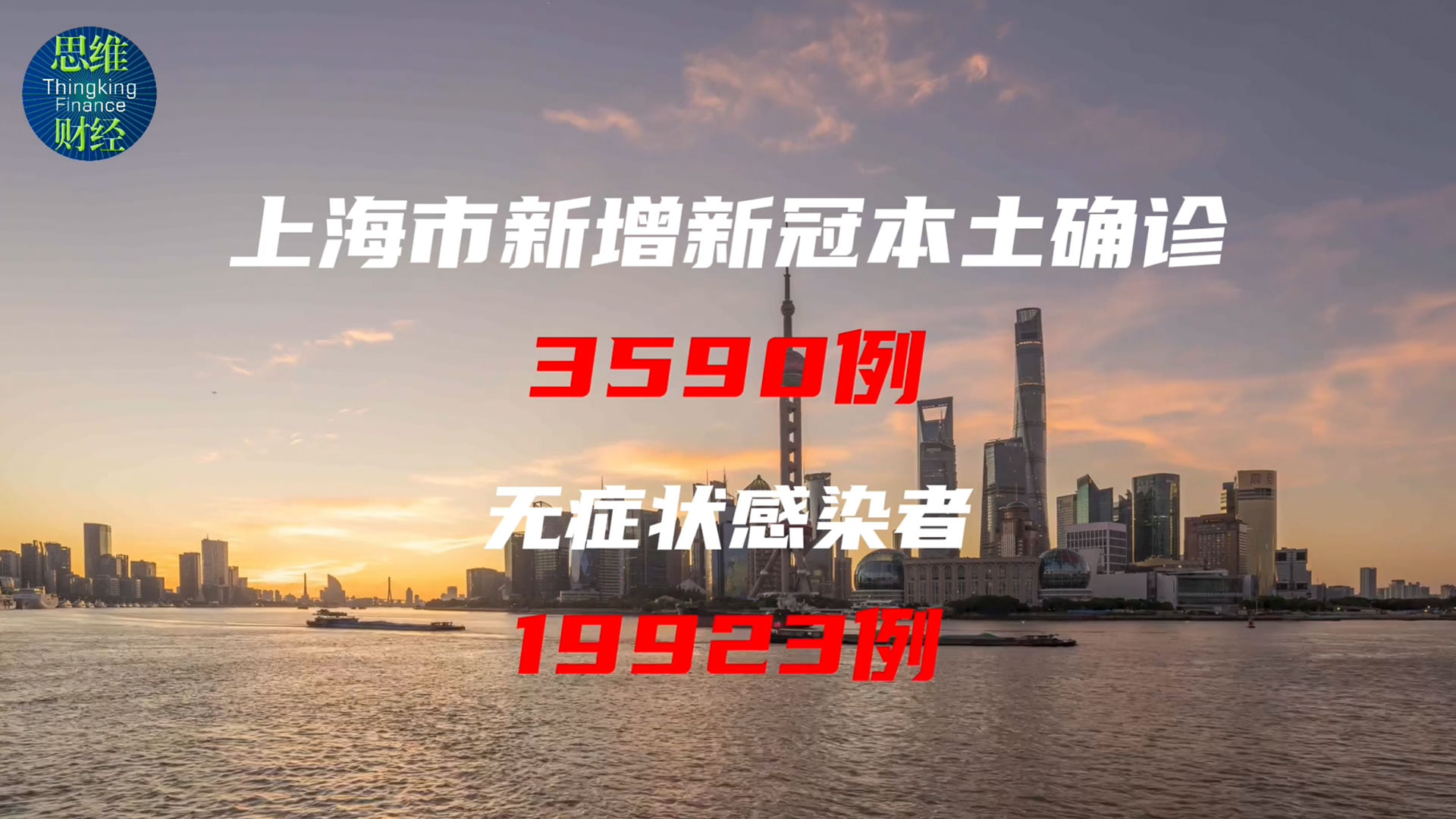 上海疫情封控纪实，那一年，我们共同经历的几个月