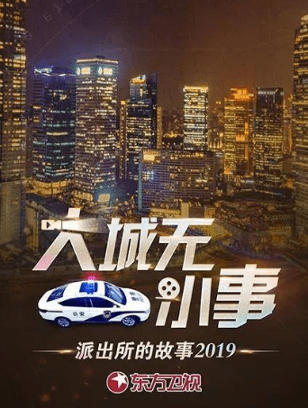上海抗疫实录，一座城市的坚守与温度