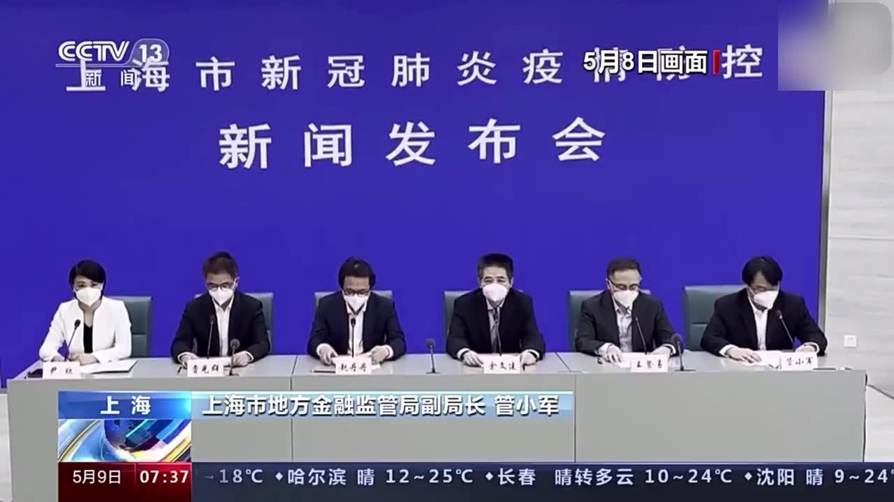 上海抗击新冠肺炎疫情，高效防控与全民协作的典范