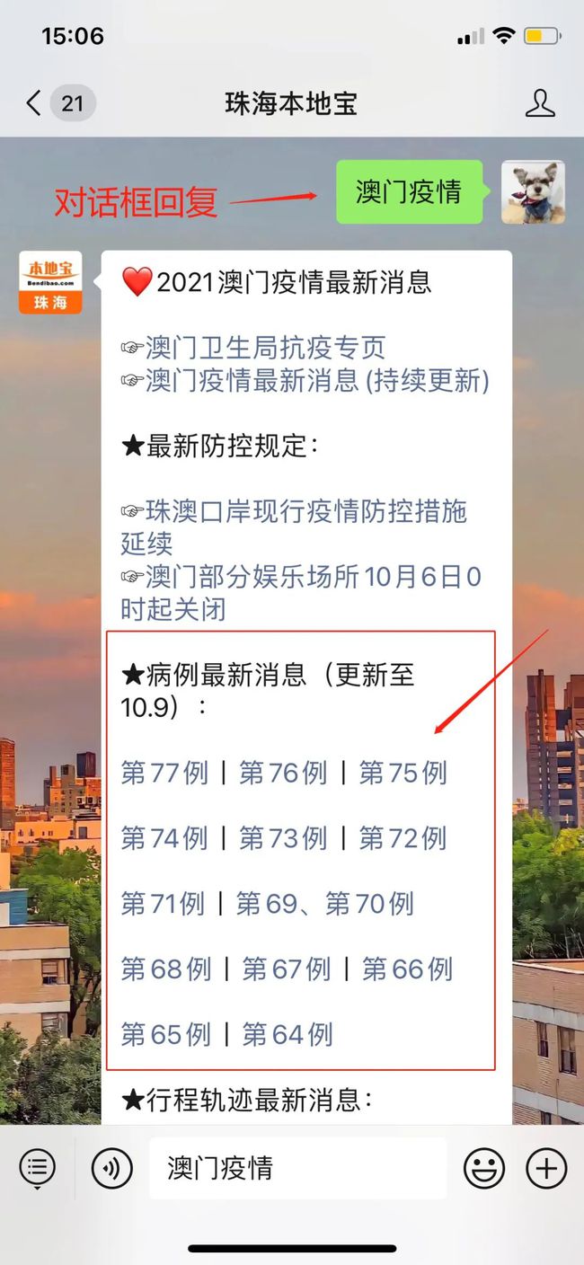 上海今日新增肺炎病例，最新疫情动态与防控措施解析