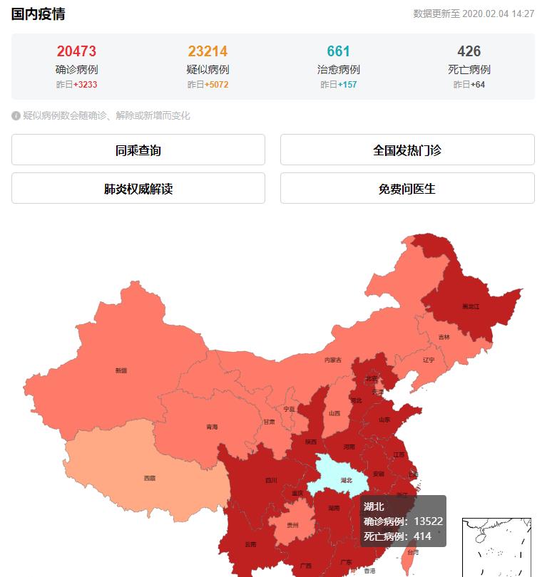 上海今日新型肺炎疫情最新动态，防控措施与市民应对指南