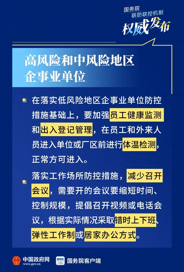 上海今日最新冠肺情，防控措施升级与市民应对指南