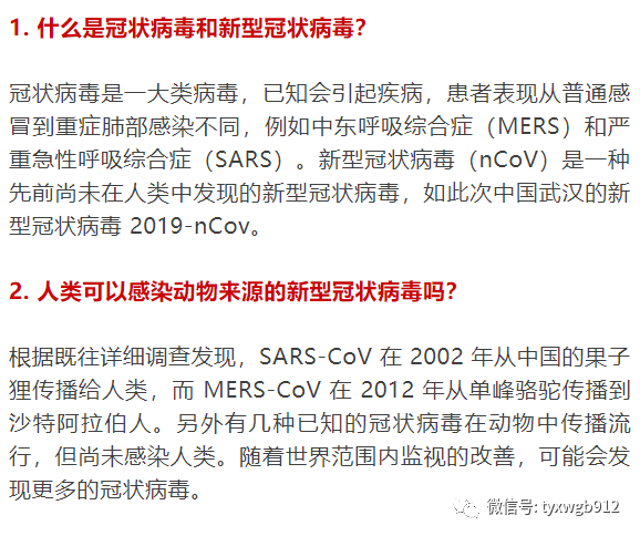上海今日新增冠状病毒病例，最新数据与防控措施详解