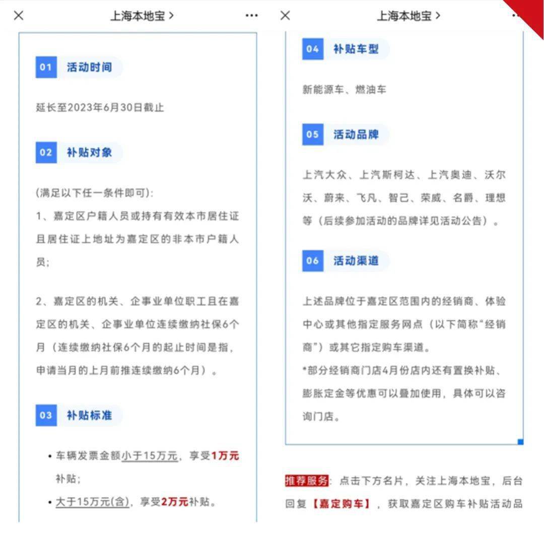 上海彻底解封了吗？2023年最新疫情防控政策解析