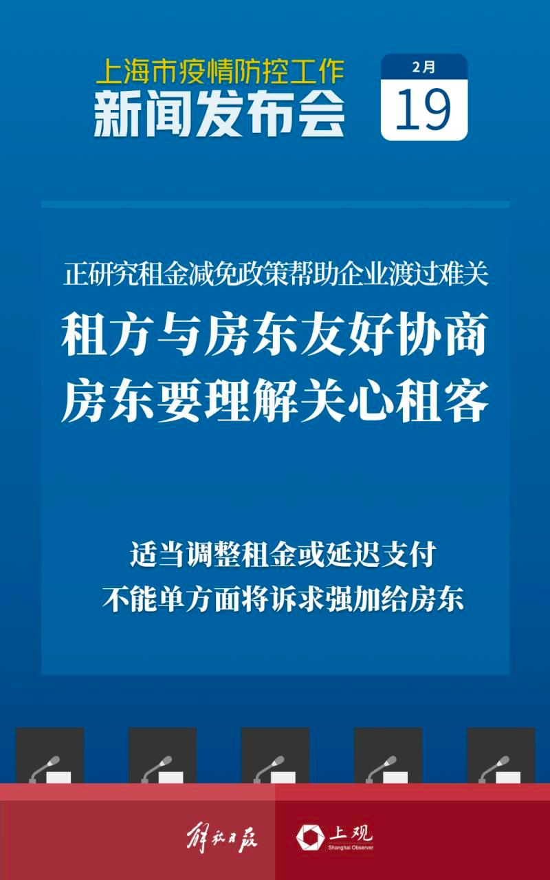 上海健康码在南京能用吗？跨省市健康码互通解析