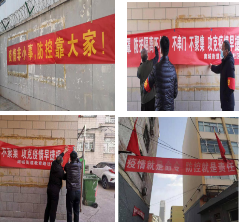上海济阳路疫情，社区防控与居民生活的真实记录