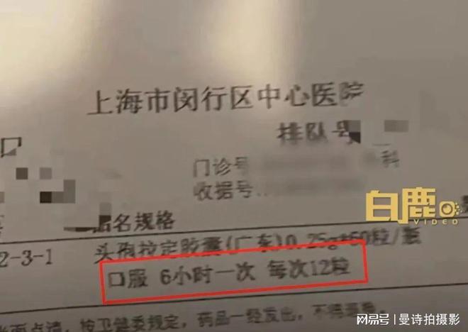 2023上海济南医院综合排名及特色科室深度解析