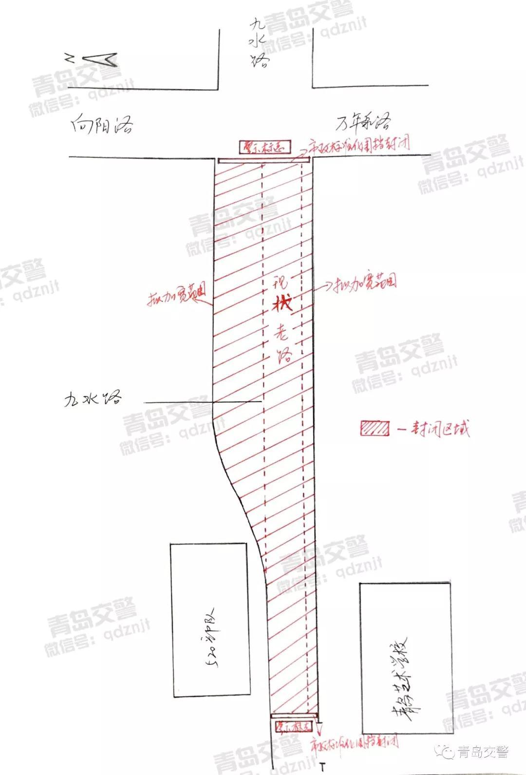 上海济南路封闭，城市更新背后的交通变革与居民生活影响