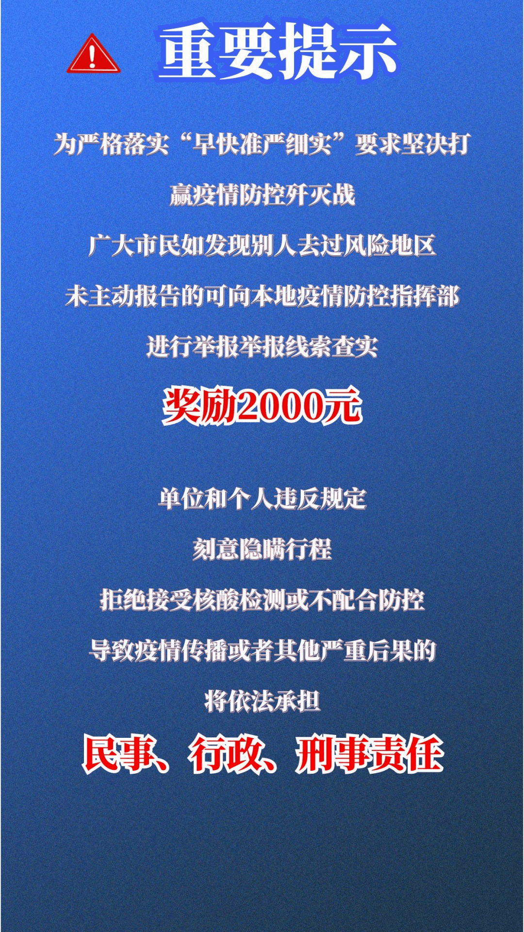 上海疾控与广州，两大城市公共卫生体系的比较与启示