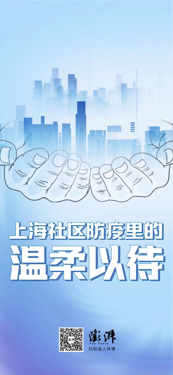 上海发布最新传染病疫情社区防控指南，专家解读五大关键措施