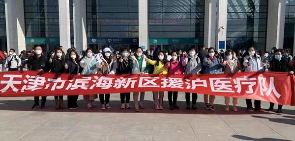 上海对天津的支援，跨区域协作的典范