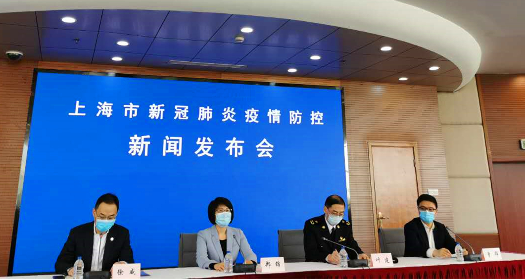 2024年3月20日上海新增疫情人数及最新防控措施分析