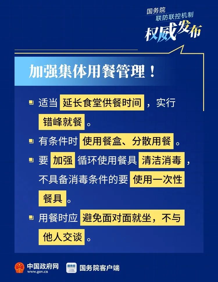 上海最新疫情防控通知，全面解析与市民应对指南