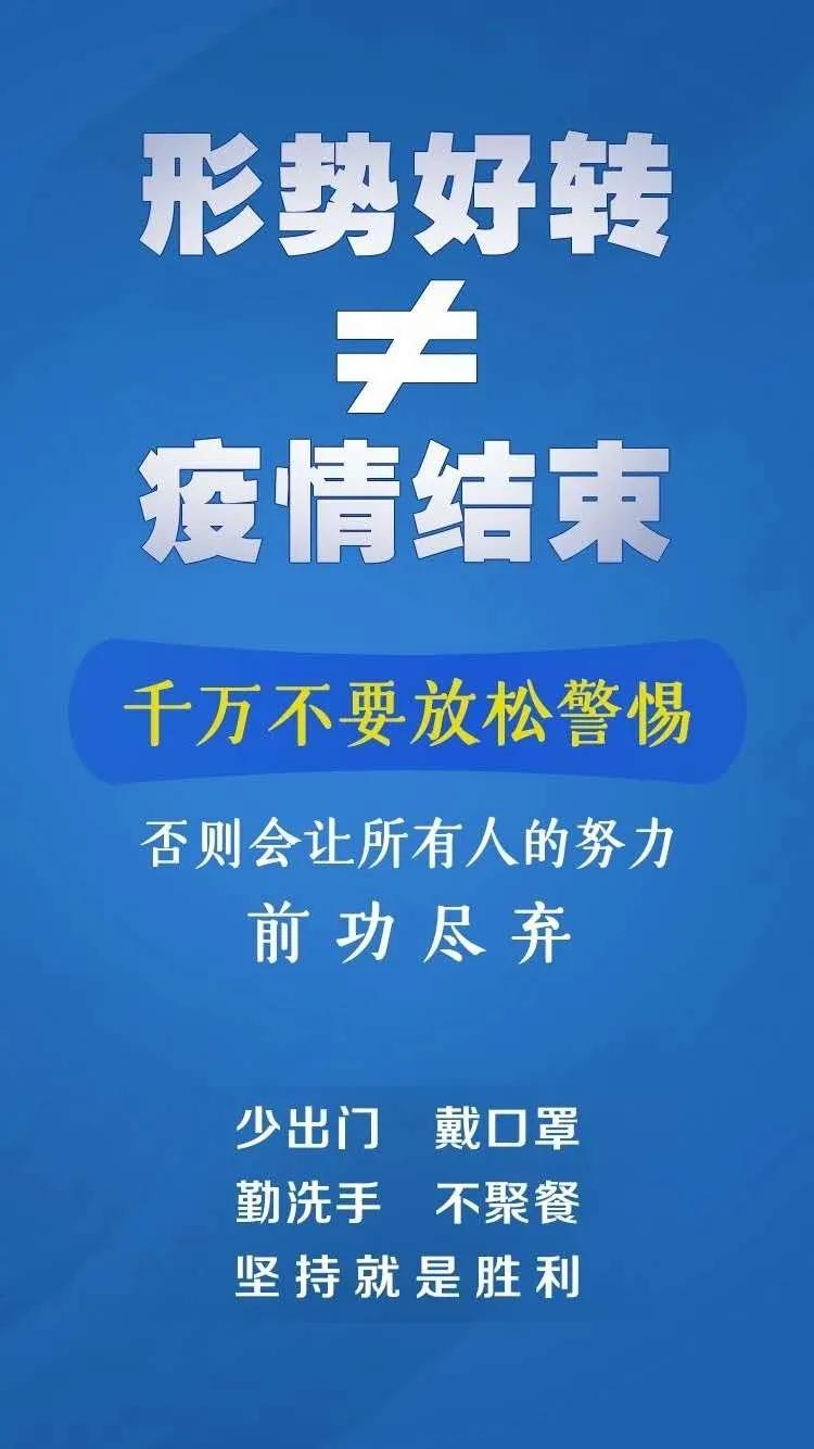 上海新冠新增病例持续监测，防控措施与市民应对指南