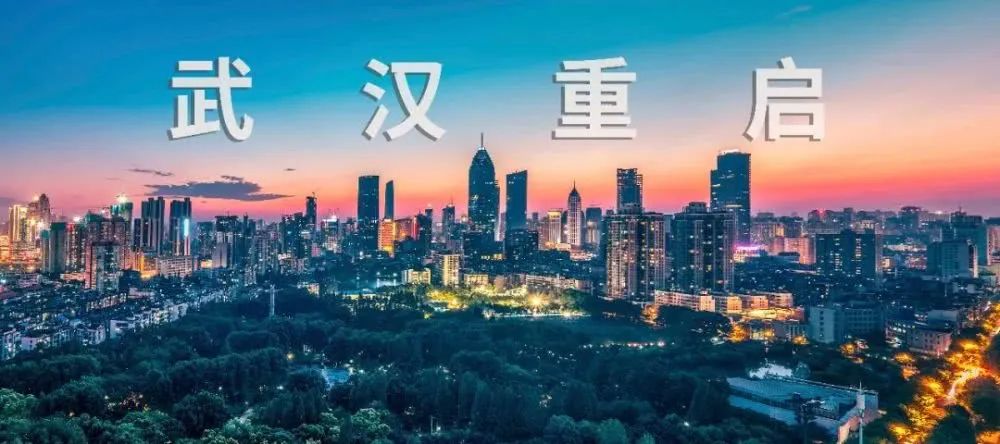 上海与武汉，两座英雄城市的疫情阻击战