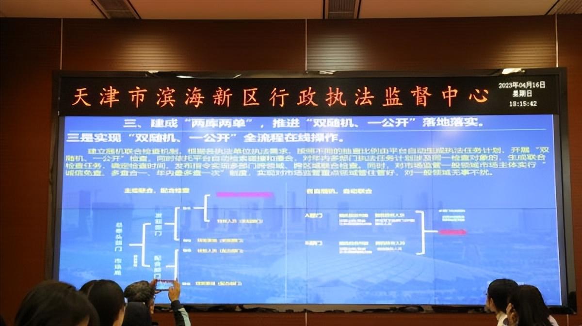 上海与天津官方通报对比，城市治理与信息公开的新趋势