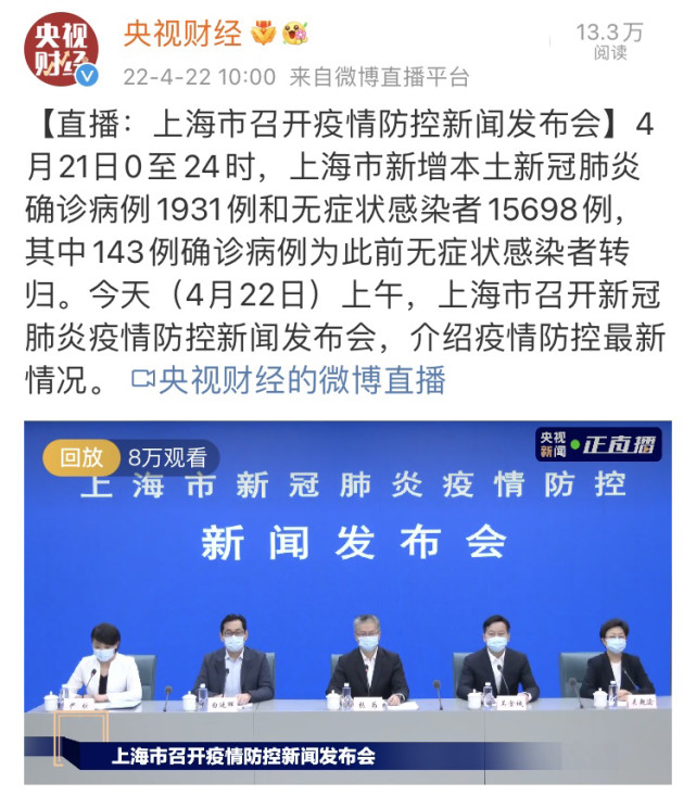 上海与广州，疫情下的双城记与防控经验对比