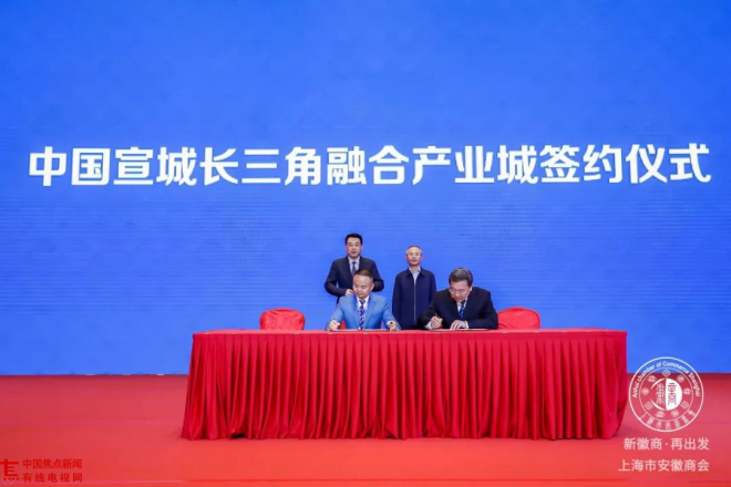 上海与安徽联手抗疫，新冠防控中的长三角协作