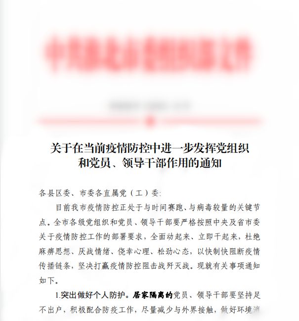 沈阳上次新增疫情时间回顾，关键节点与防控经验总结
