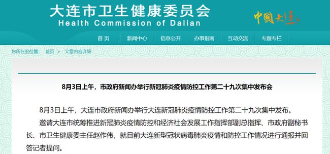 陕西省疫情最新进展，防控措施升级与民众应对指南