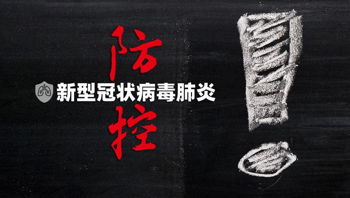 陕西省疫情最新动态实时，防控措施与最新数据解读