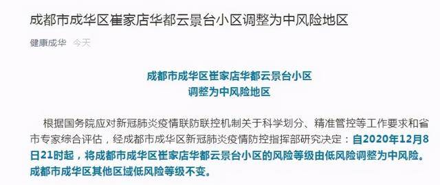 陕西省疫情最新报道，防控措施升级与市民应对指南