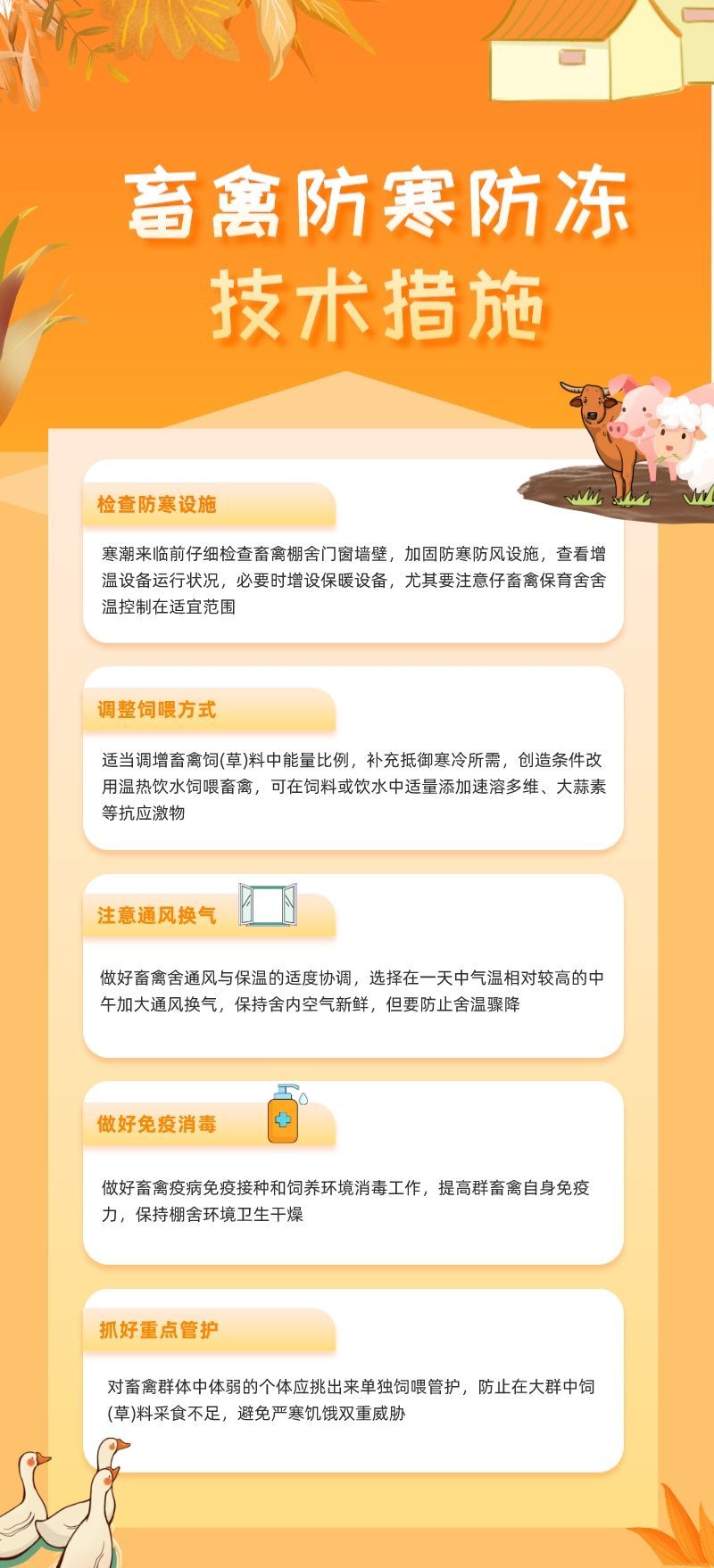 陕西省疫情最新报道，防控措施升级与市民应对指南