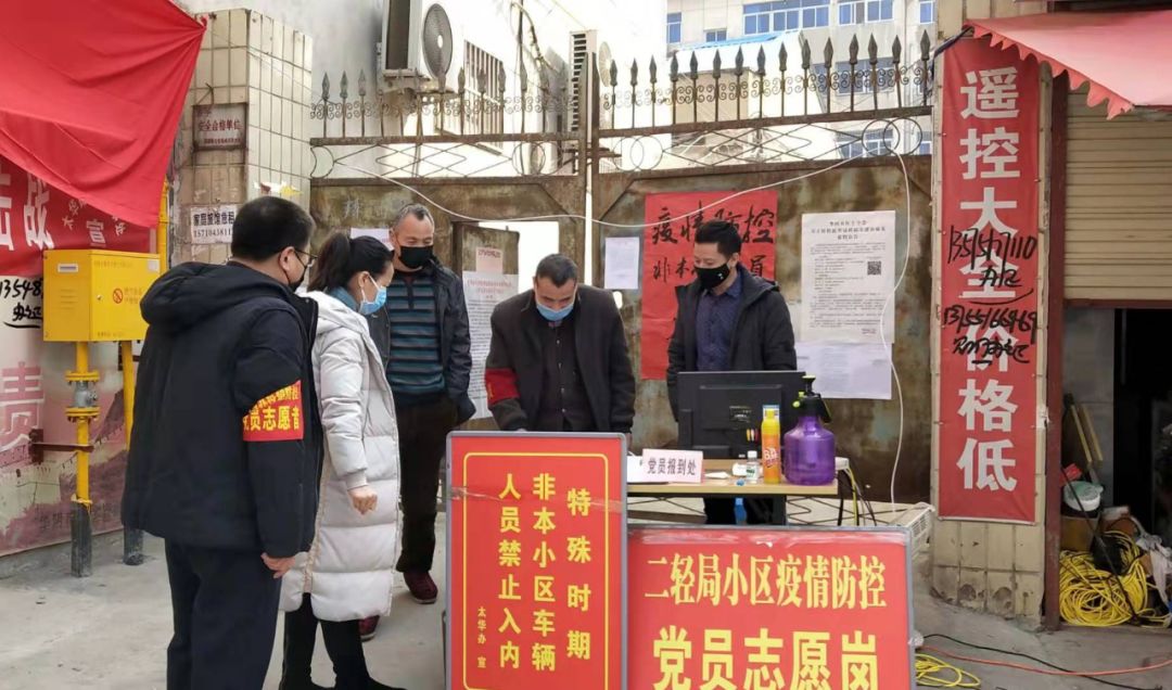 陕西省疫情地图，实时动态分析与防控措施详解