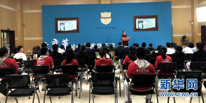 陕西省铁峪铺中学疫情网课，挑战与创新的教育实践