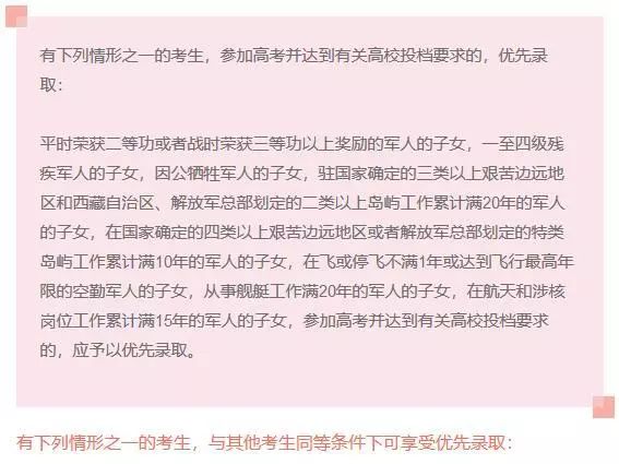 陕西省水利厅文件解读，政策要点与实施影响分析