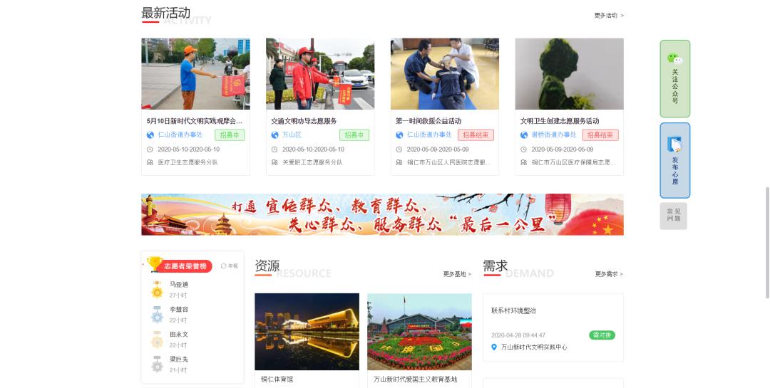 陕西省水利厅官方网站，水利信息权威发布与便民服务的一站式平台