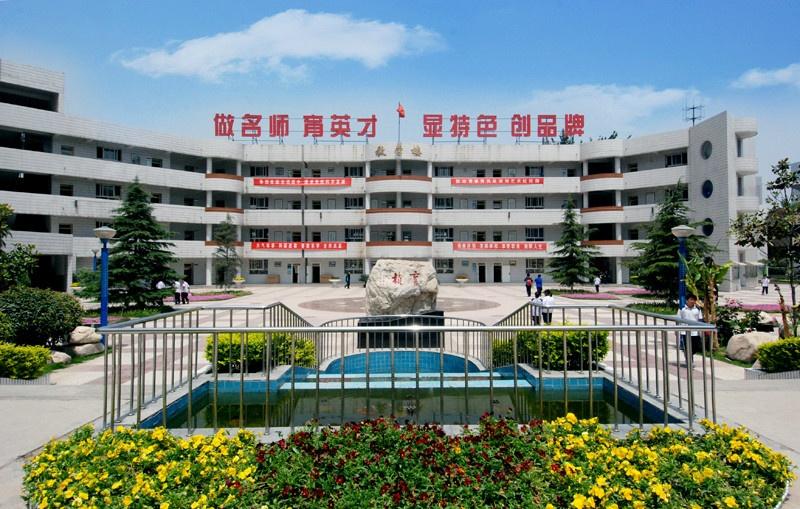 陕西省丹凤中学，秦岭深处的教育明珠